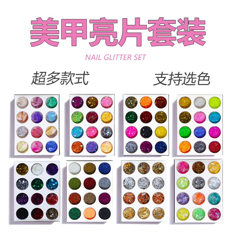 12 colores de uñas belleza Ojo Maquillaje Glitter lentejuelas cerámica suave fruta pieza perla polvo Delgado mezclado accesorios la joyería BRICOLAJE