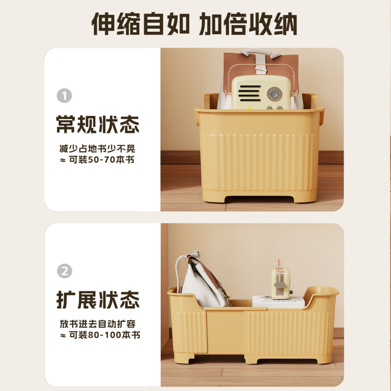 书本收纳箱带轮可伸缩书架高中学生教室用落地置物架办公桌储物箱|undefined