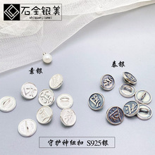 S925�y���y�͹��������o��ʮ����Ф�A�μ~��DIY���ֹ����K���