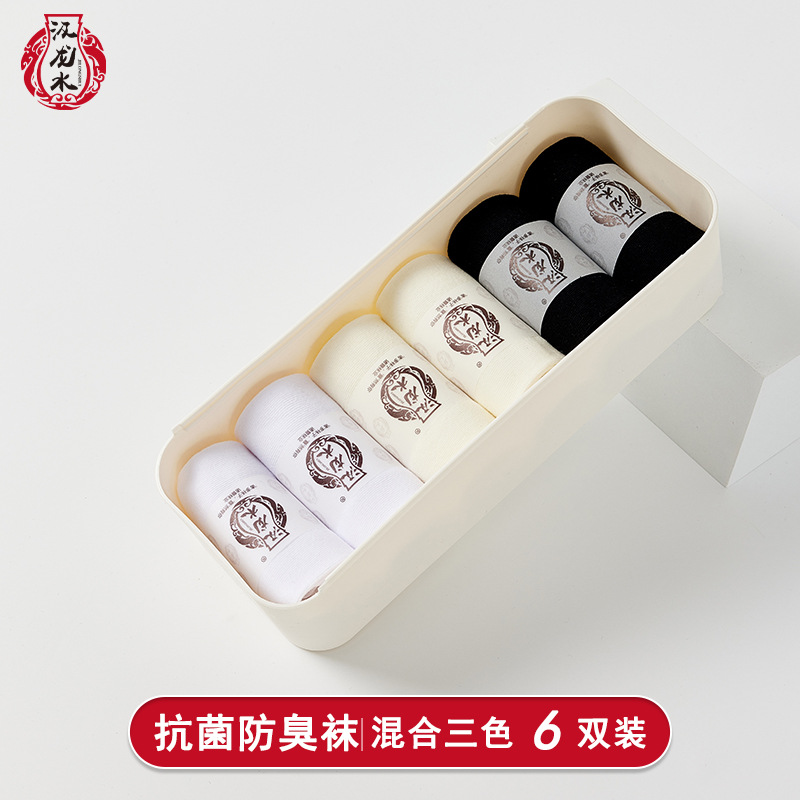 Calcetines desodorantes antibacterianos caja de regalo de mujer color sólido calcetines transparentes de media pantorrilla de mujer de moda fresca calcetines de mujer sexy de primavera y verano