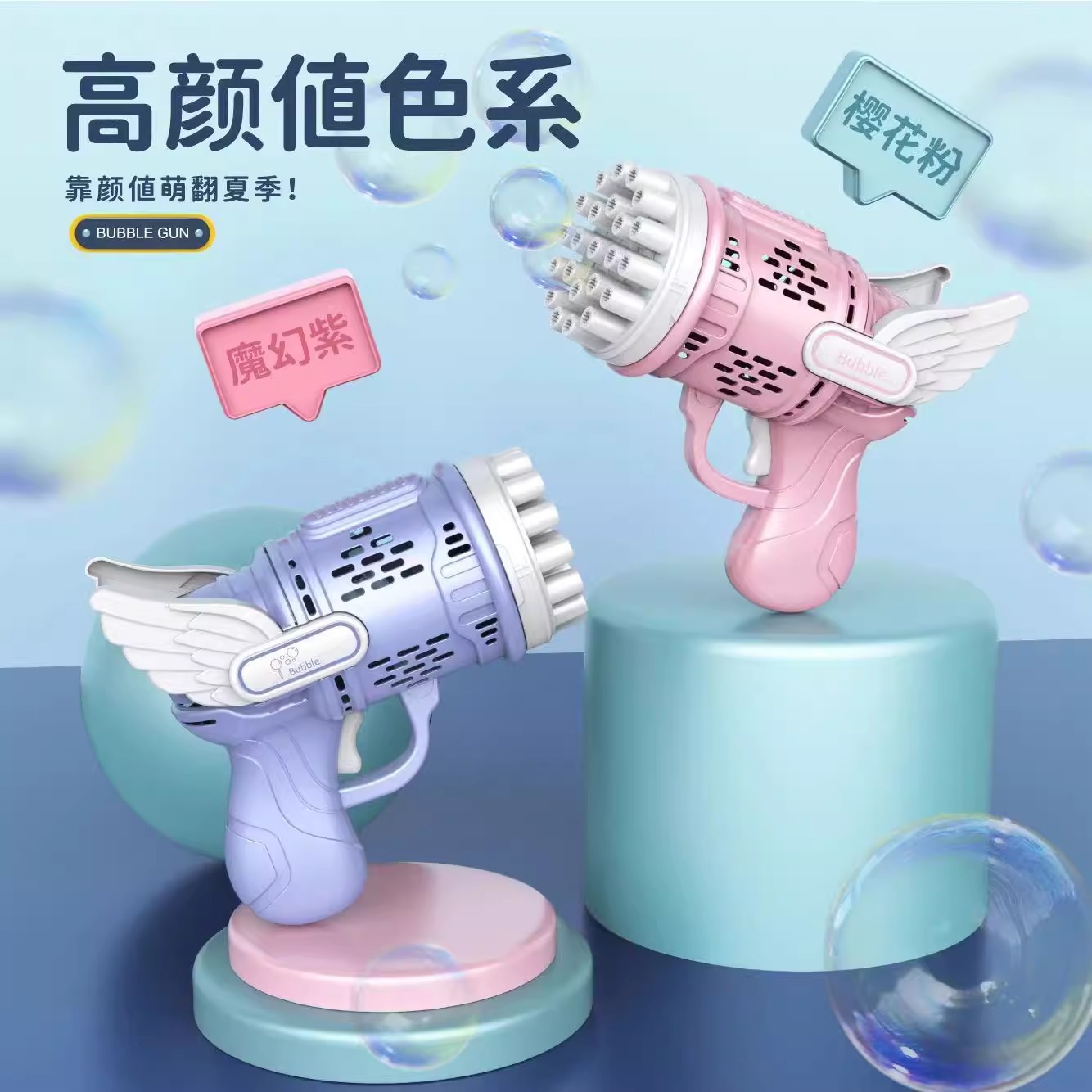 Bubble Machine Photo Props 23-Hole Angel Bubble Machine Trending Gatling Bubble Gun Children's Toy Stall