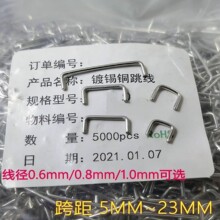 U�� 0.6/0.8/1.0���� ��a�~�� PCB�� �羀 �������  5MM~23MM