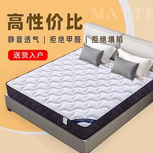 ϯ��˼���ɴ��|20cm��������zҬ�س��ⷿ1.8��1.5�p��ܛӲ���|��