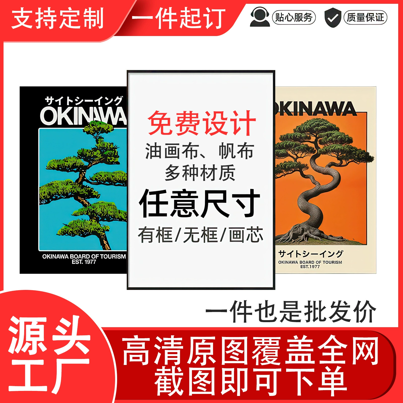 Скандинавский бестселлер TEMU: книжный магазин, кафе, ресторан в западном стиле, предметы декора и художественные картины для дома, прямые поставки с фабрики, бесплатная маркировка