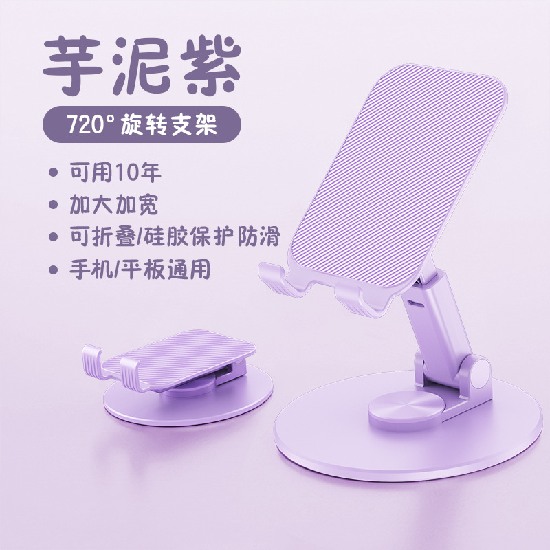 TS17 태블릿 모델 보라색