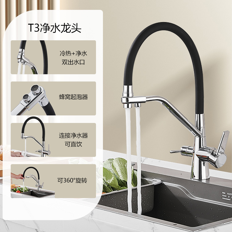 Lavado de verduras frío y caliente transfronterizo purificador de agua grifo de tanque de agua potable directo purificador de agua de cocina de cobre grifo tres en uno
