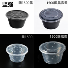 1500�A���wһ���Բͺ�͸�����p�ӷ��x���������Q������C�����