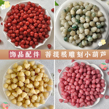 ��Ȼ���h���J����ɢ��DIY������������������������������l