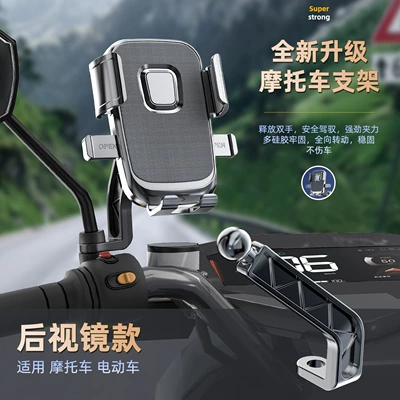 Motorcycle frame Motorcycle and Tricycle - black-panel-z-shape-packaging-box
