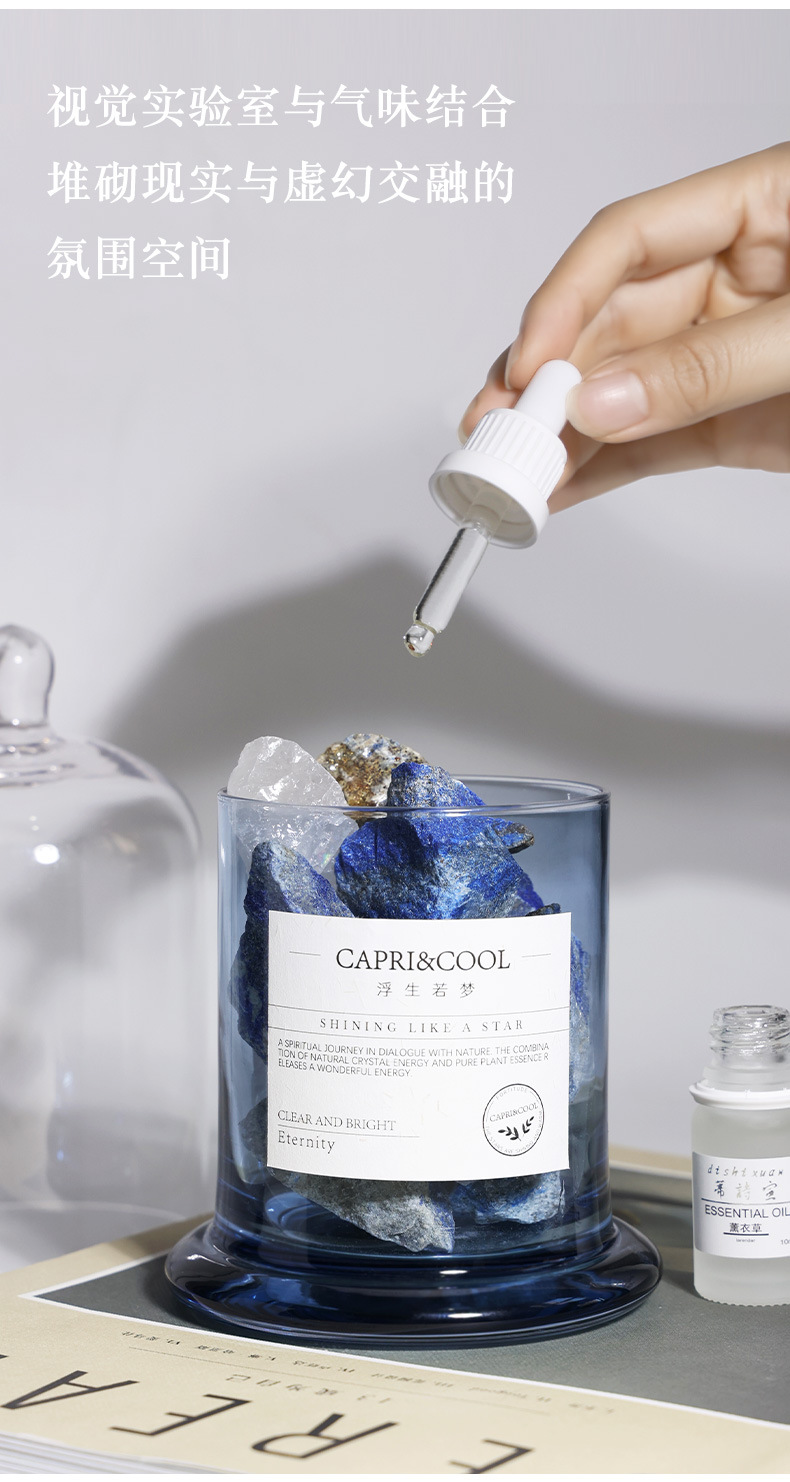 香薰精油扩香石室内持久家用无火熏香晶石摆件房间香薰石卧室香氛详情6