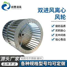 通风机;换热制冷空调;风叶