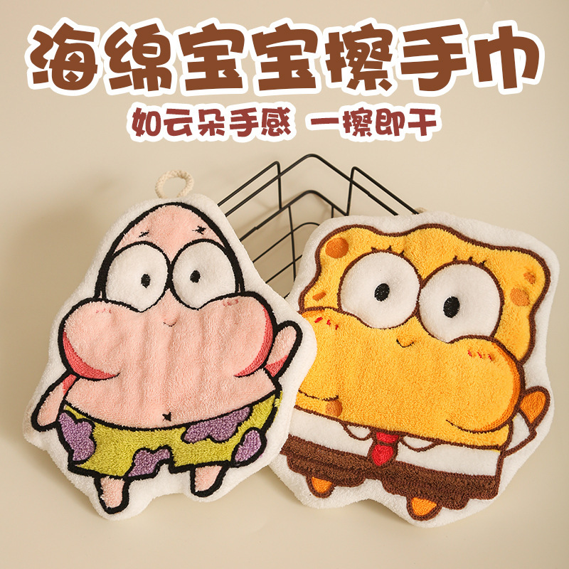 Spongebob Hanging Hand Towel, Absorbent and Quick-Drying, for Kitchen and Bathroom Cleaning, Cute Children's Thickened Handkerchief