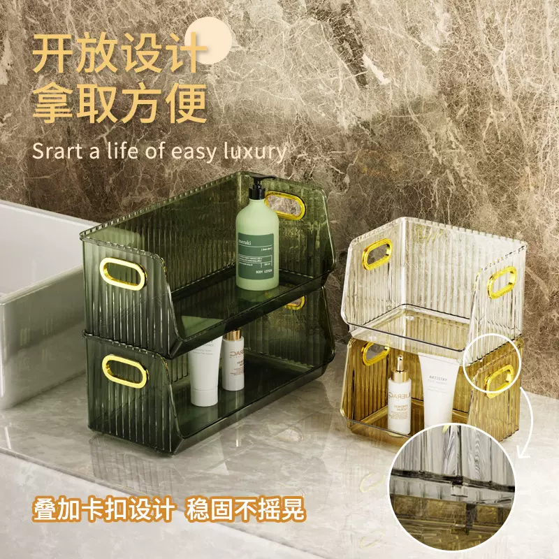 高透轻奢PET学生宿舍桌面化妆品收纳置物架水乳面膜水杯收纳架子