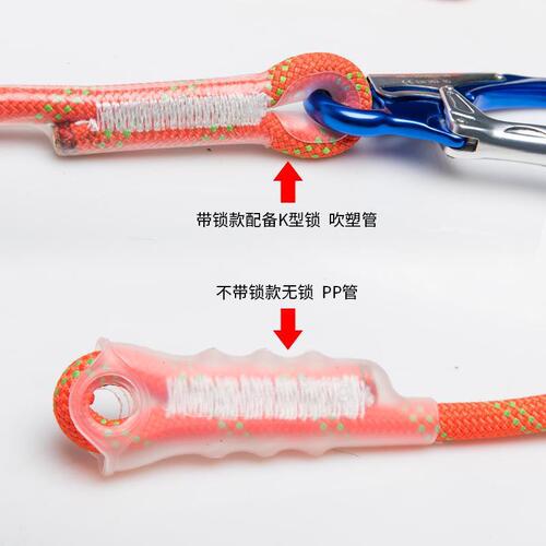 Canle outdoor electrician fence pole for high-altitude work adjustable positioning safety rope flat belt anti-fall construction safety belt