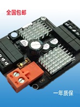 12V/24V/36Vֱ����ˢ늙C�������ư厧��λ�����D�{��RS485�h��