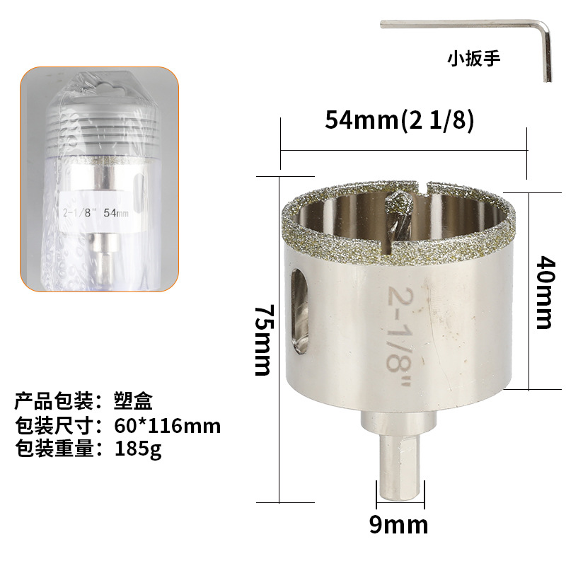 A-001-Открывалка для стеклянных отверстий с центральным сверлом 2-1/8-54 мм.
