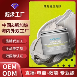 液态精华;面霜;防晒霜/喷雾