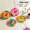 YX015 small colorful wall clock [1 random pattern]