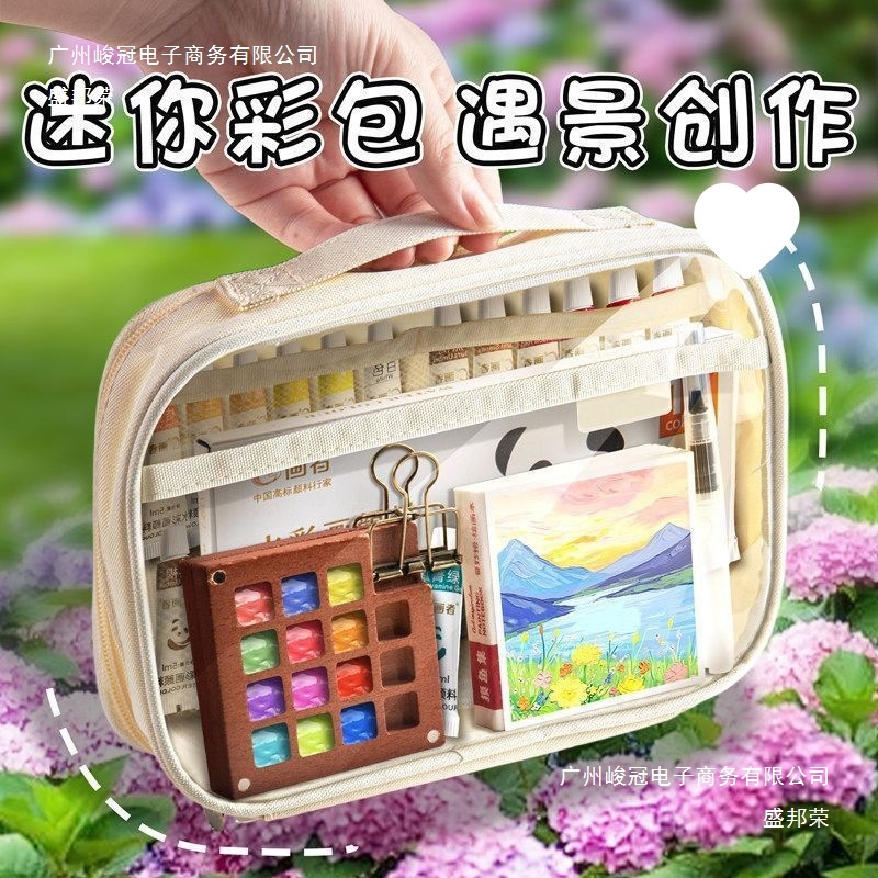 工厂直销迷你水彩颜料盒套装写生旅行收纳包胡桃木随身便携手账本