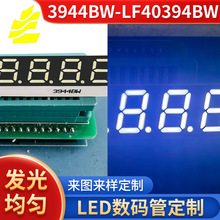 3944BW-LF40394BWLED�������Թ���λ���º�� ����������ʾ������