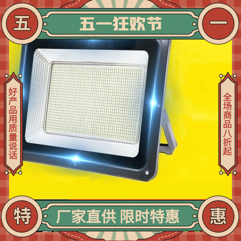 库房照明灯塔吊探照灯广告灯投射灯工矿篮球场投光灯室外l户外