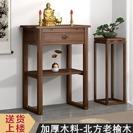 室内花架;供桌;学习桌椅