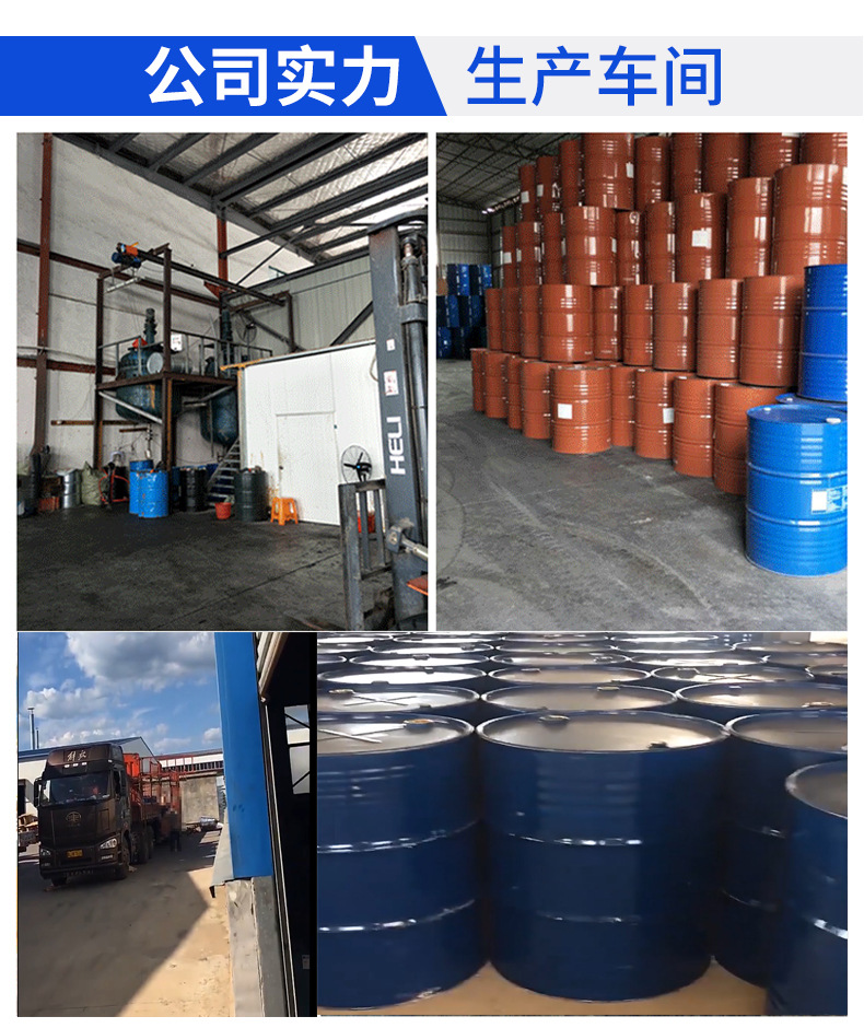 油性聚氨酯硬泡脱模剂