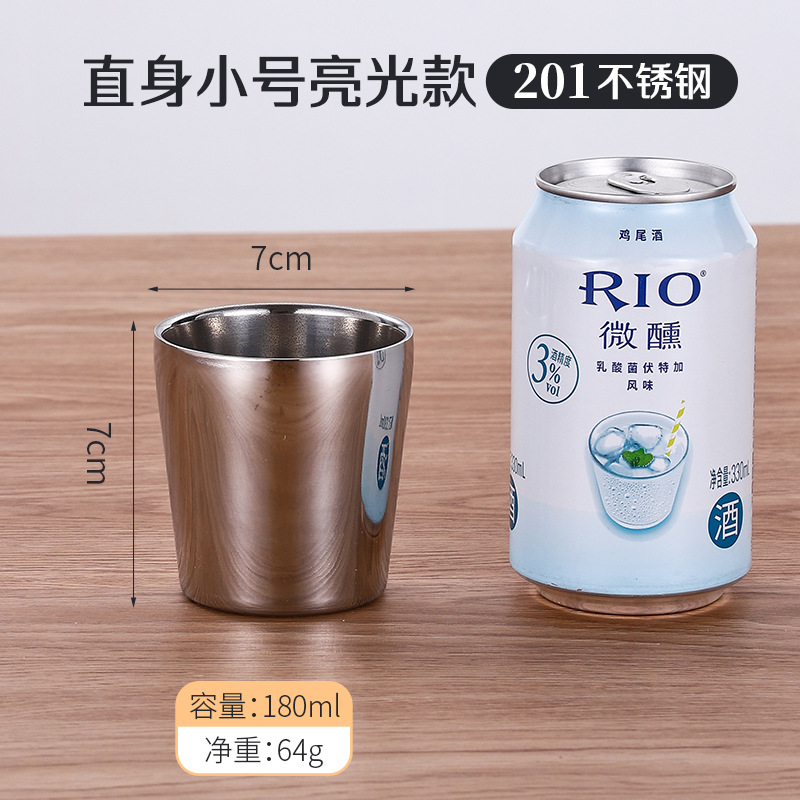 175ml 스트레이트 글로시 스타일(201 스타일)