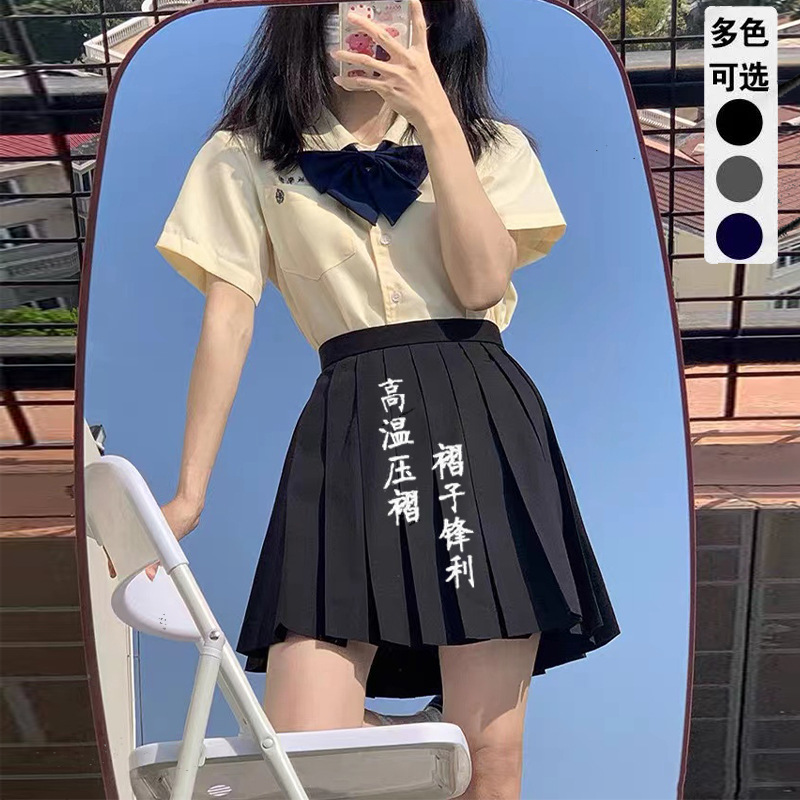 Japanese solid color student pleated skirt