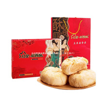 红星软香酥礼盒装60g*8块陕西安特产白云酥中秋伴手礼脆皮糕点心
