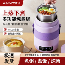 ���ˬ�늟�偼���1.5LС�ͱ�y�����2-3����������ȫ�Ԅӟ�ˮ��