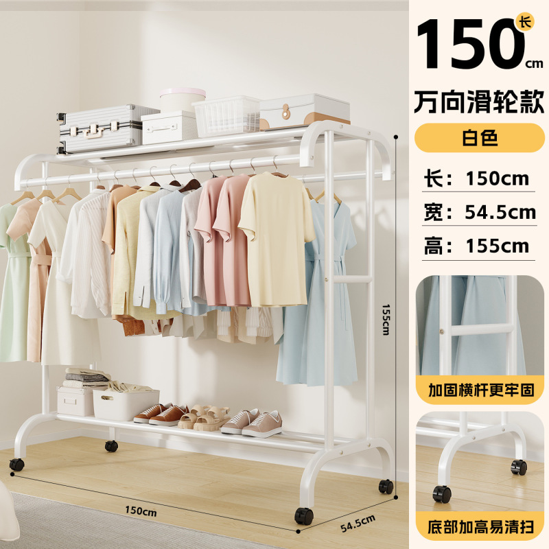 简易衣帽架落地可移动室内房间挂衣架子晾衣架家用卧室衣服收纳架|undefined