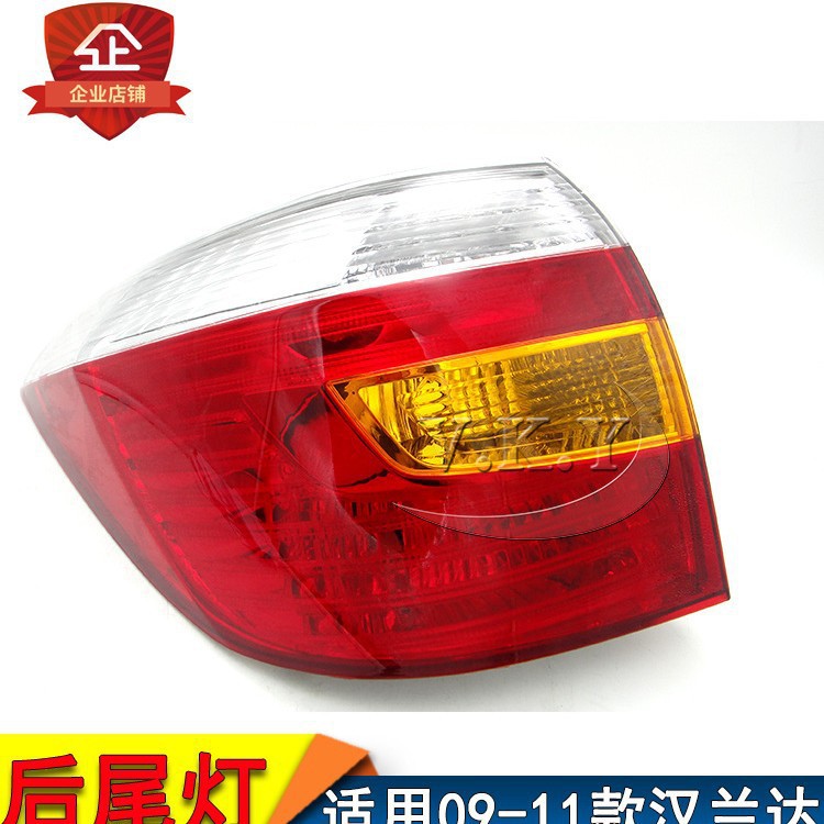 Aplicable a TOYOTA 09 10 11 años Highlander semieconjunto luz de freno luz de marcha atrás luz de retroceso luz trasera