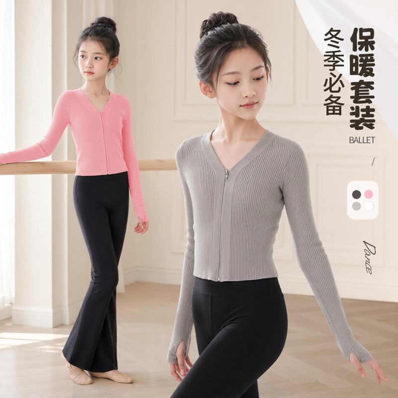 Children's Dance Outfit for Girls, Autumn and Winter Warm Zipper Sweater Jacket, Ballet Practice Clothes, Bell-Bottom Pants Dance Set
