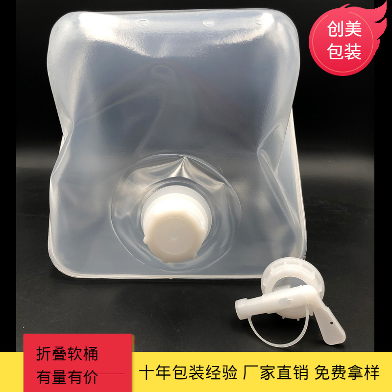 液肥包装软塑桶 折叠软桶多种规格 消毒水洗手液立式袋出口品质