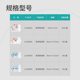 Ogilvy Medical Absorbent Pad Sanitary Napkin Aunt Napkin Size Daily Night Care Pad Class II Sterile