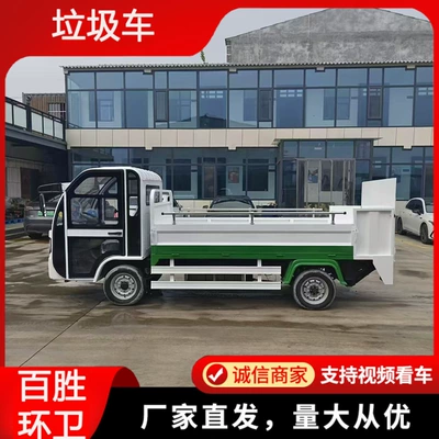 Elektrik zibil maşınları Vehicle Double Hydraulic Top Lift