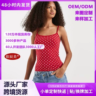 跨境爆款辣妹风波点打底衫女内搭外穿复古显瘦针织性感背心上衣