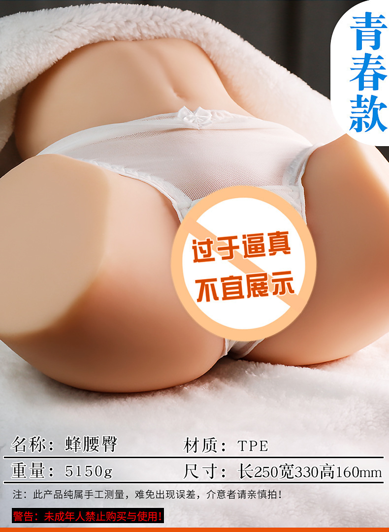 Jiuai Manual Male Masturbator Half-Body TPE Aircraft Cup with Breast and Vaginal Inverted Mold — detail image 6