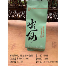 新款武夷岩茶茶叶包装加厚水仙长泡袋15cm纯铝箔袋
