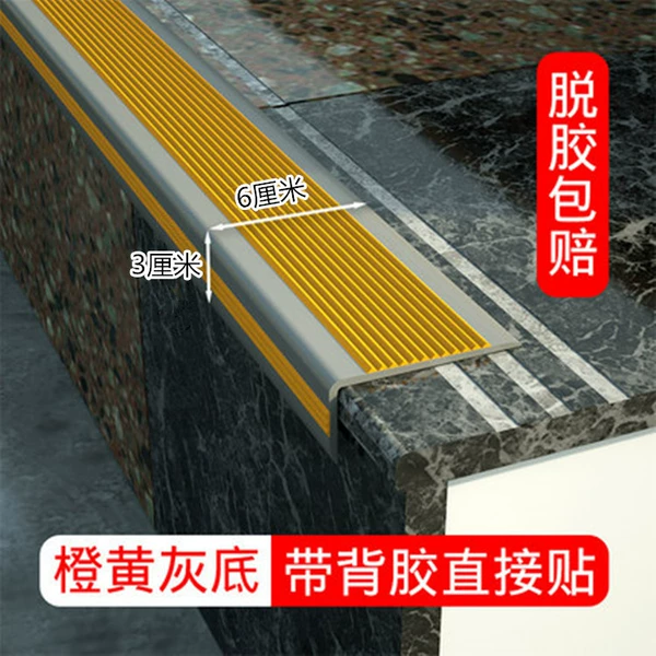 Adhesive, 6cm, 3cm