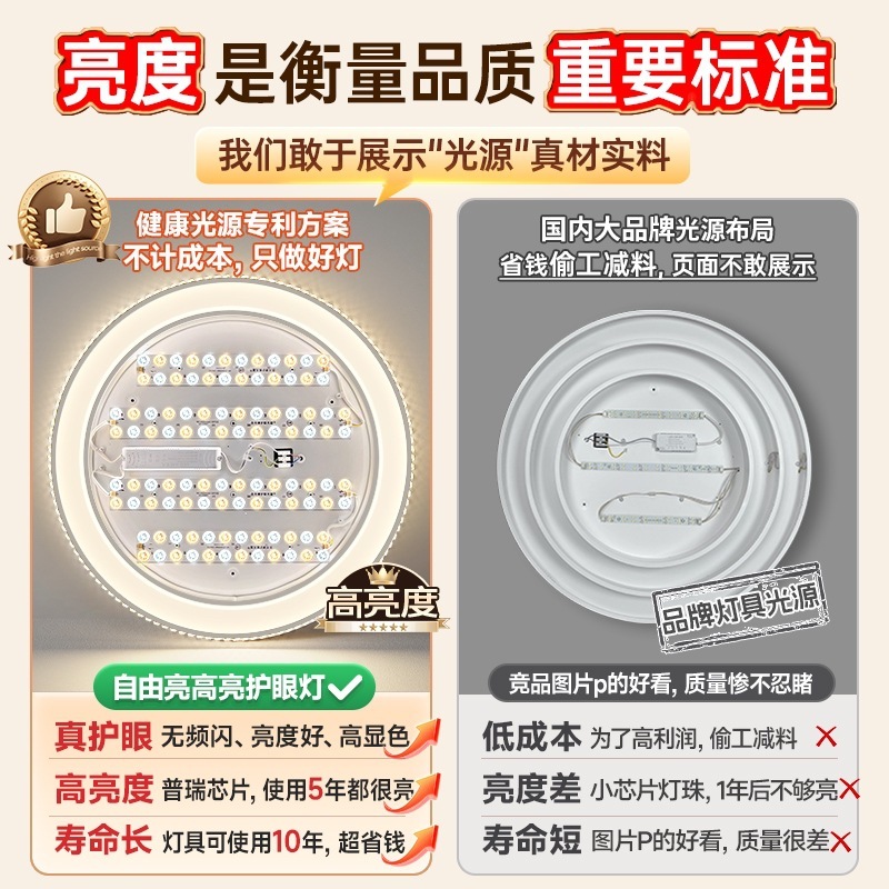 全光谱2025新款主客厅吸顶灯饰圆形led轻奢水晶感大尺寸灯具|undefined