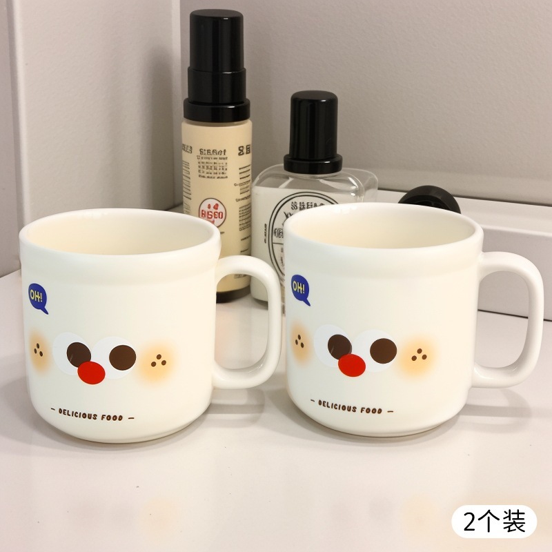 漱口杯可爱高颜值儿童刷牙杯洗漱杯情侣牙刷杯子|undefined