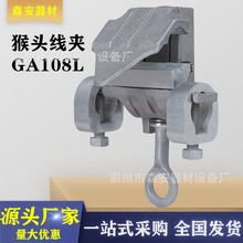 ������I���AGA-108�X�Ͻ���^���A10KV�߉�������^���A�����ӻ�