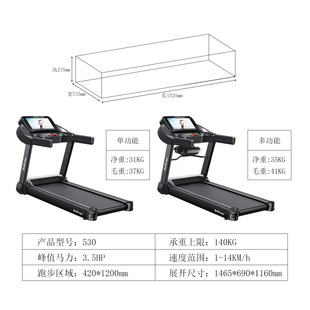 贝德拉 Foldable stepper, universal sports equipment for gym, for running 4