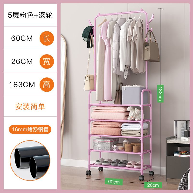 AM 옷걸이 5단 60cm 핑크 + 바퀴