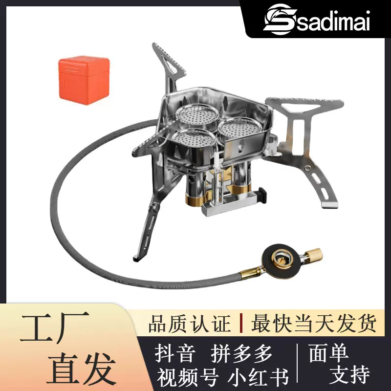 户外三头炉具卡式炉户外燃气炉便携式猛火炉瓦斯炉户外露营全套