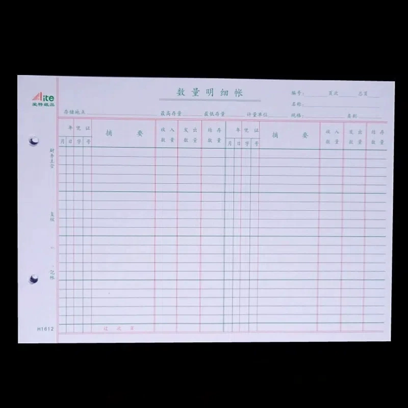 我错