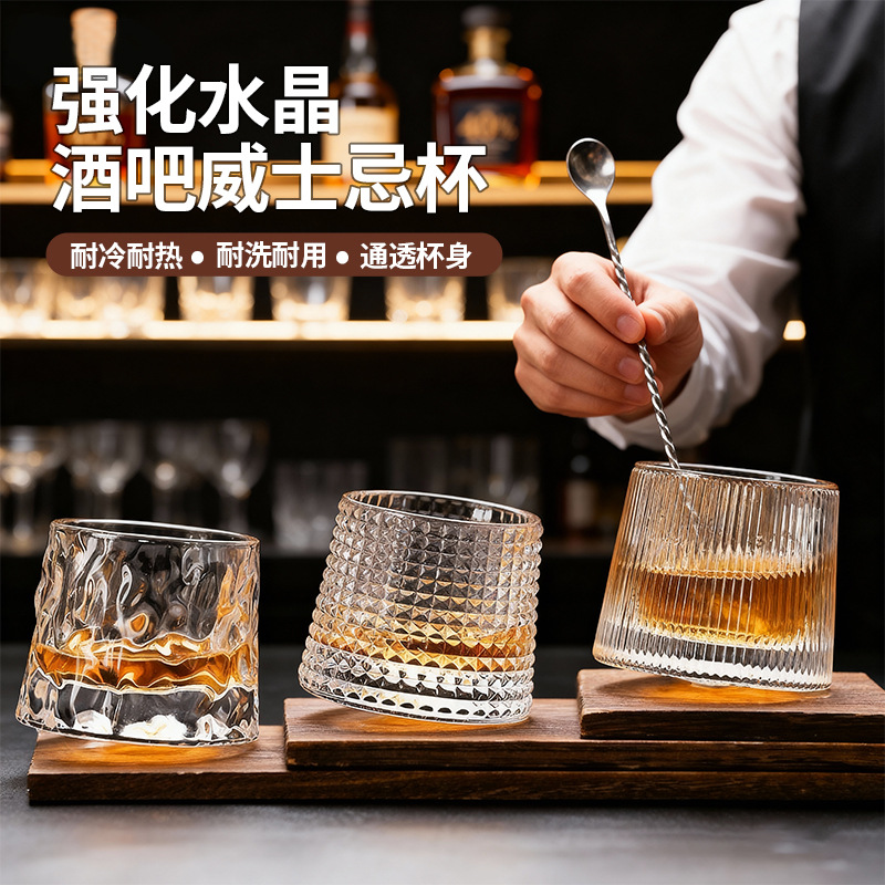 Red de red taza de whisky giratoria creativa bar hogar vaso de vino vino engrosamiento de martillo descompresión taza giratoria
