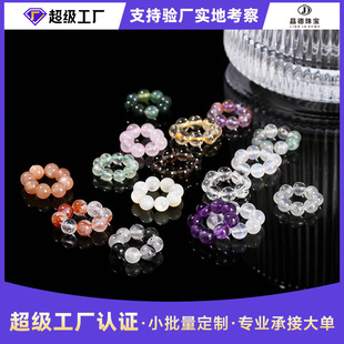 �����錚8mm��Ȼˮ�����С�A���ܭh��Ȧdiy�Ʒ���֧�ֶ����Ø�